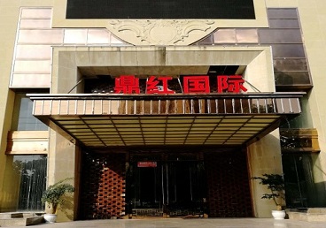 龙南商务KTV真空哪家最开放-鼎红国际KTV消费价格玩乐点评